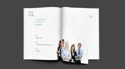 人力資源企業(yè)畫(huà)冊(cè)設(shè)計(jì) 展現(xiàn)專業(yè)服務(wù)的窗口