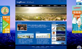 數(shù)字化時(shí)代的地產(chǎn)網(wǎng)站建設(shè)與軟件開發(fā) 賦能行業(yè)轉(zhuǎn)型與高效運(yùn)營
