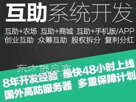 鞍山、丹東互助盤軟件開發(fā)視角 理性審視行業(yè)潛在風(fēng)險
