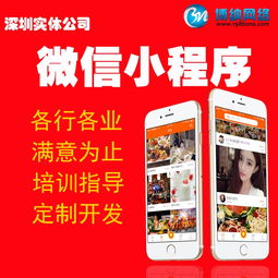 深圳網(wǎng)站建設(shè)800元起 低成本+仿站+免費維護，企業(yè)數(shù)字化轉(zhuǎn)型的省心之選